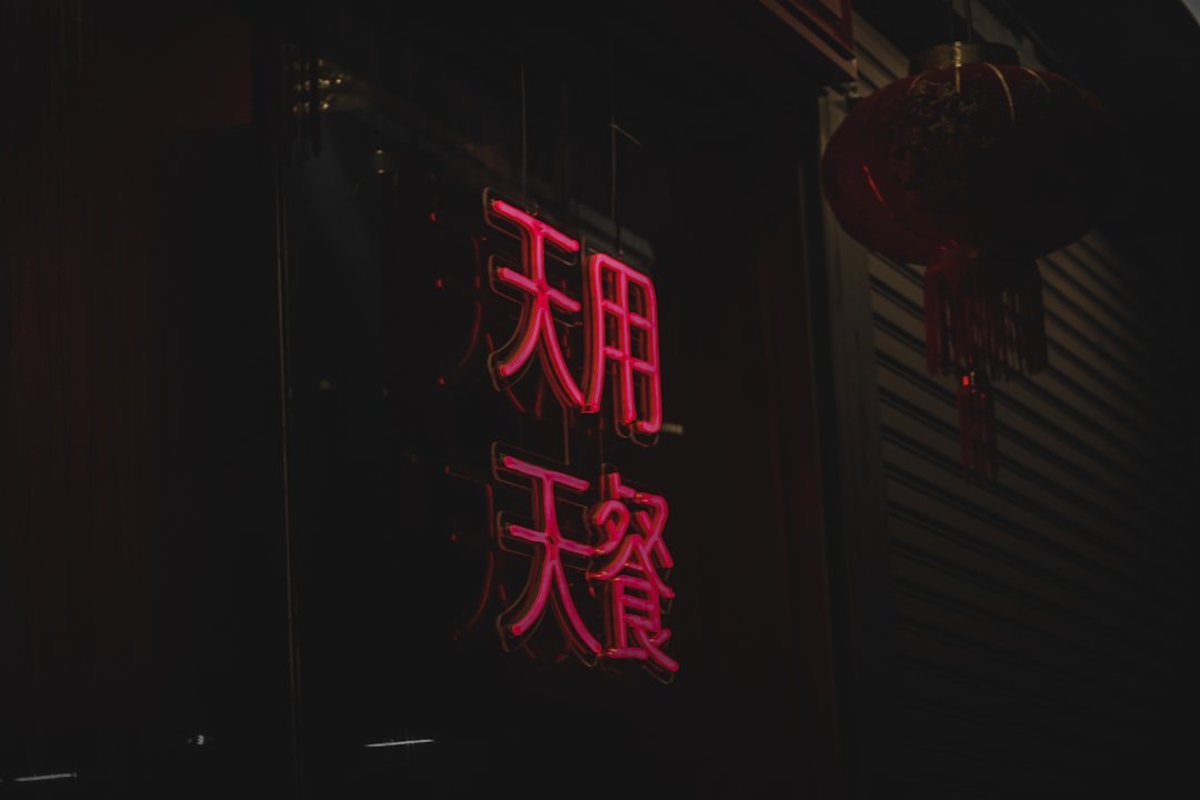 Photo Cyberpunk 2077